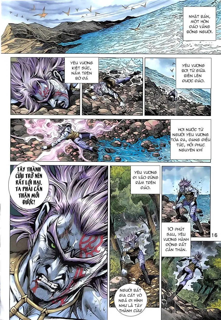 Chapter 1382 - Image 2