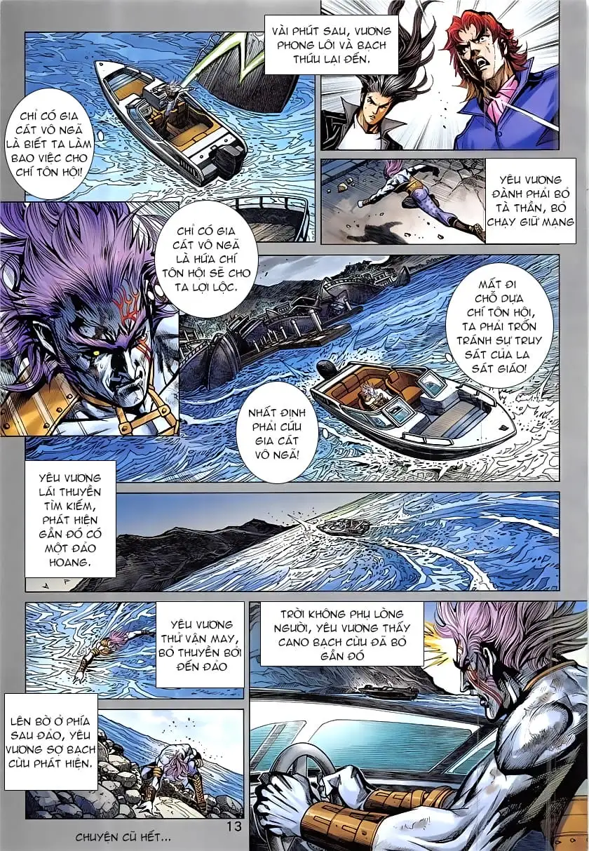 Chapter 1385 - Image 2