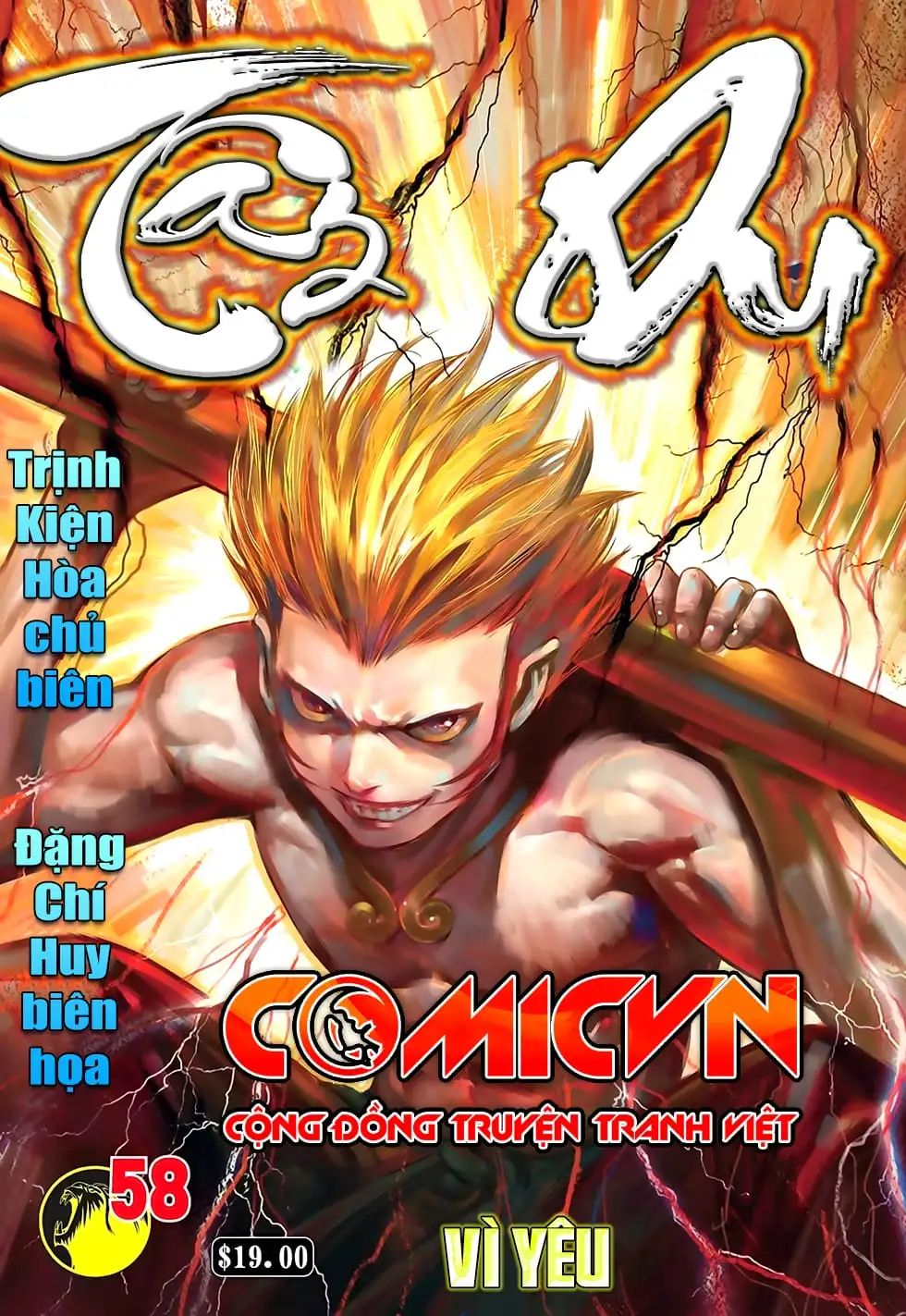 Chapter 1392 - Image 7