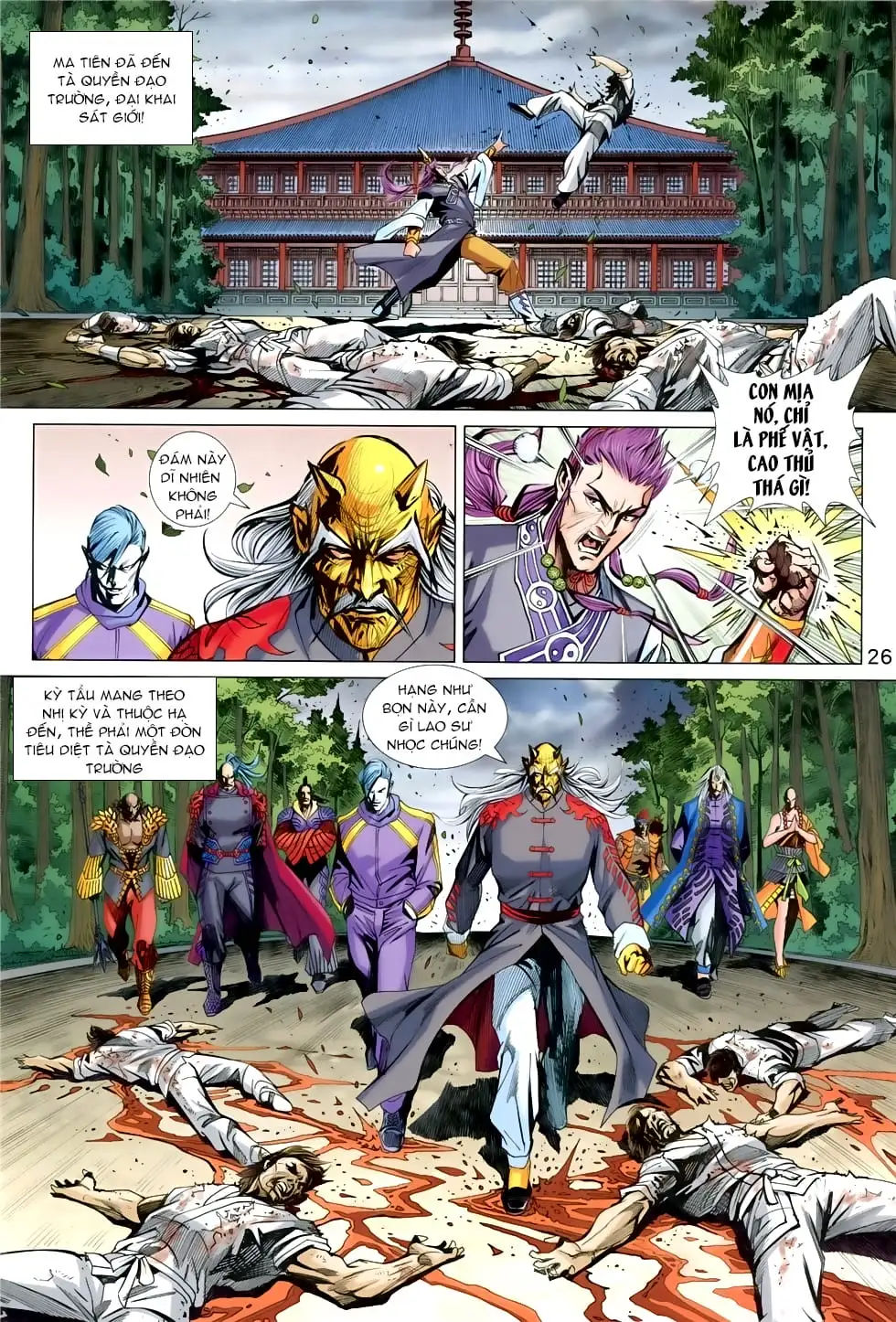 Chapter 1393 - Image 13