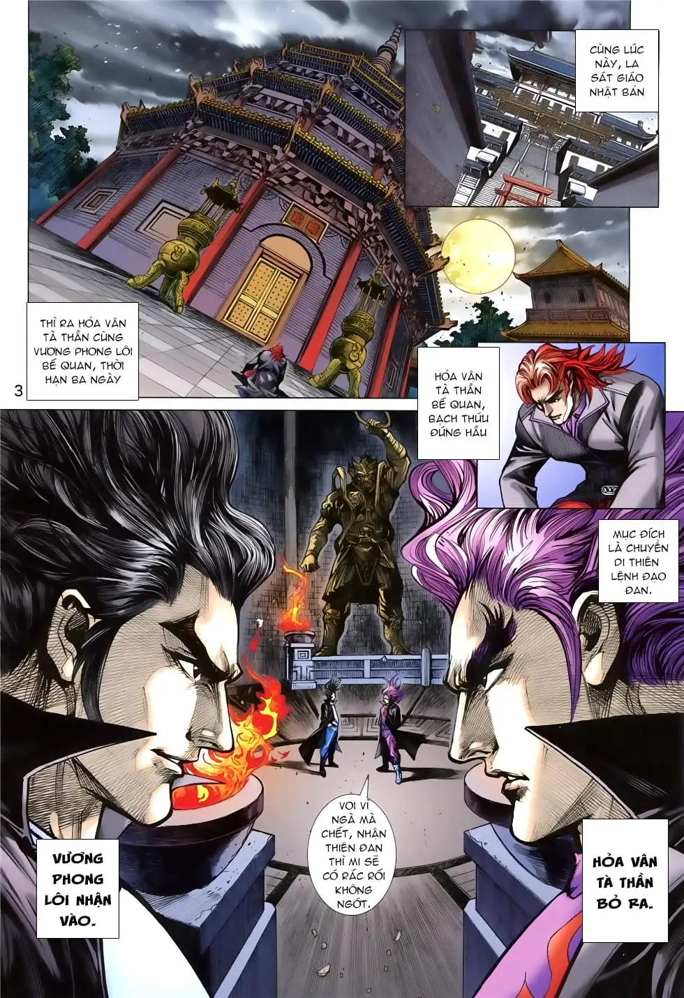 Chapter 1401 - Image 17
