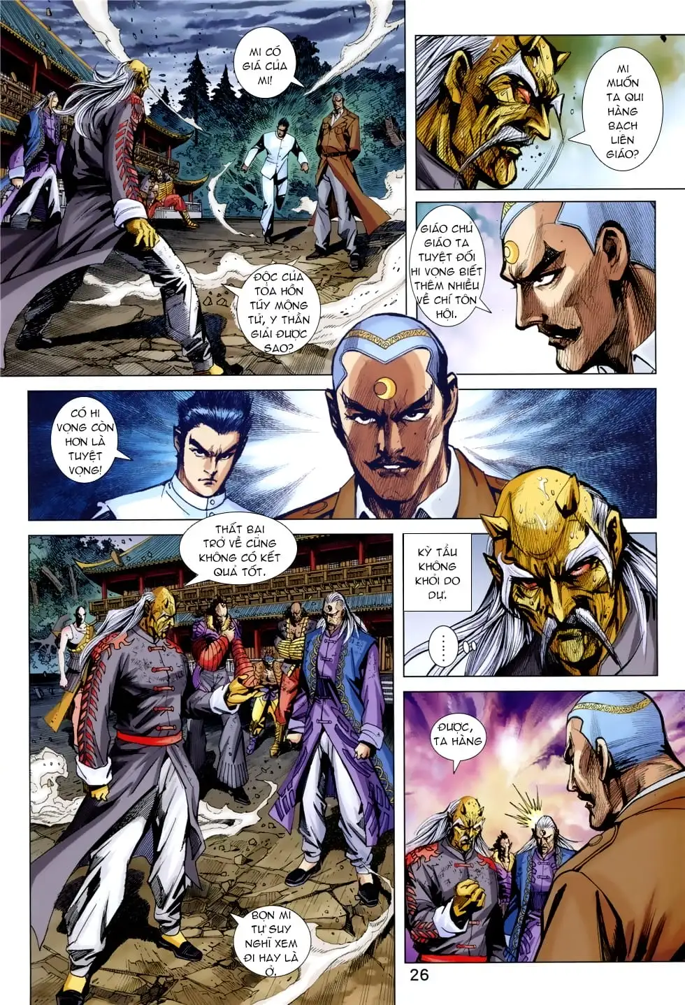 Chapter 1401 - Image 8