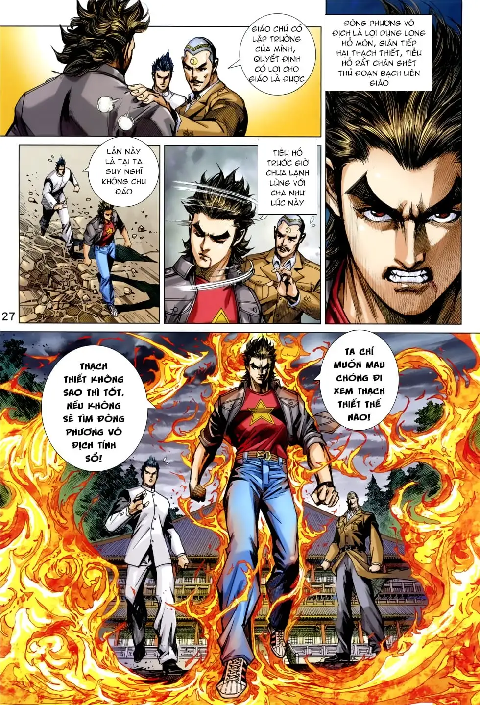 Chapter 1401 - Image 9