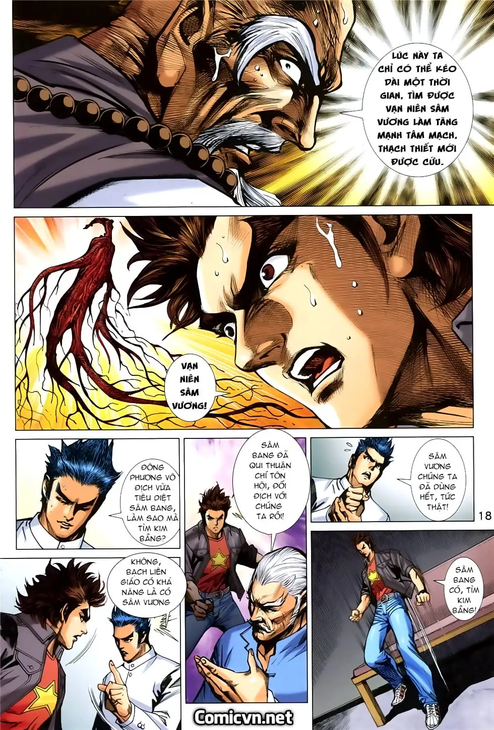 Chapter 1402 - Image 12