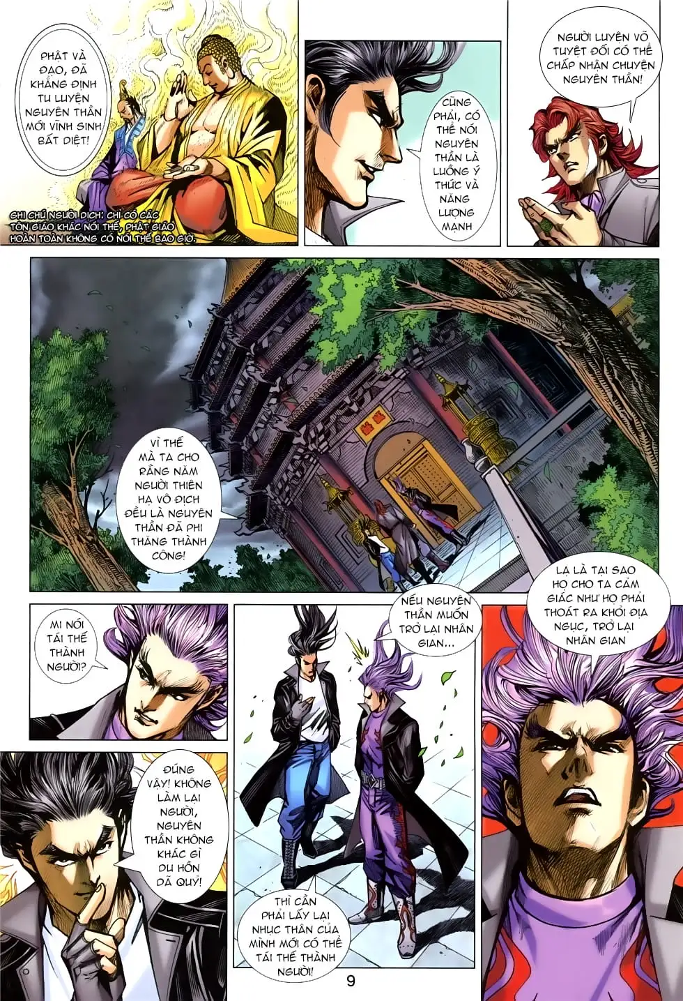 Chapter 1402 - Image 3