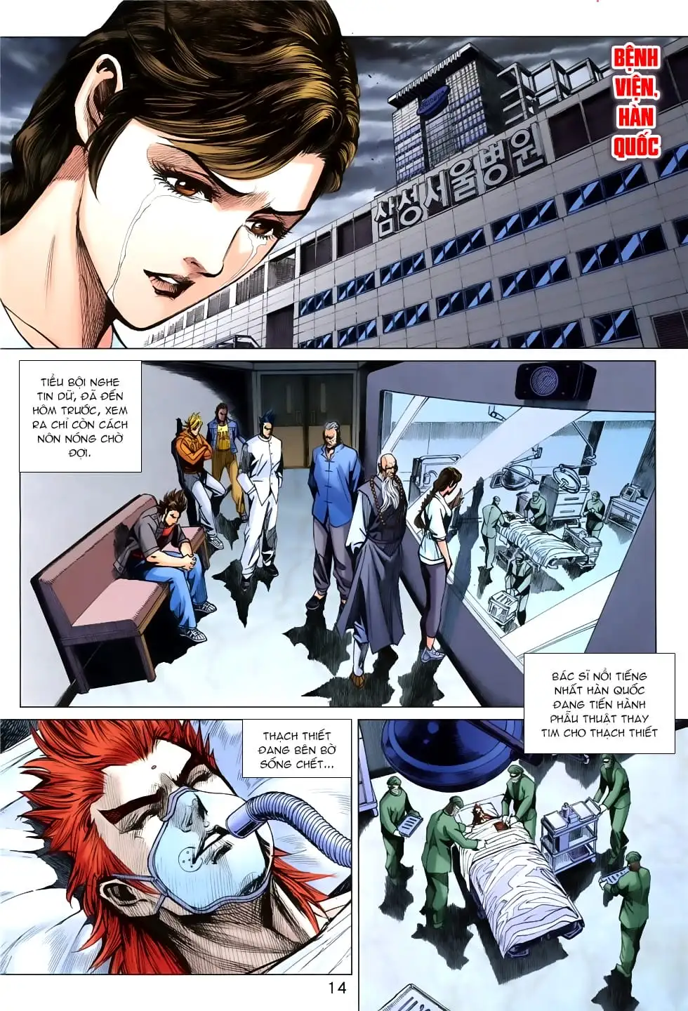 Chapter 1402 - Image 8