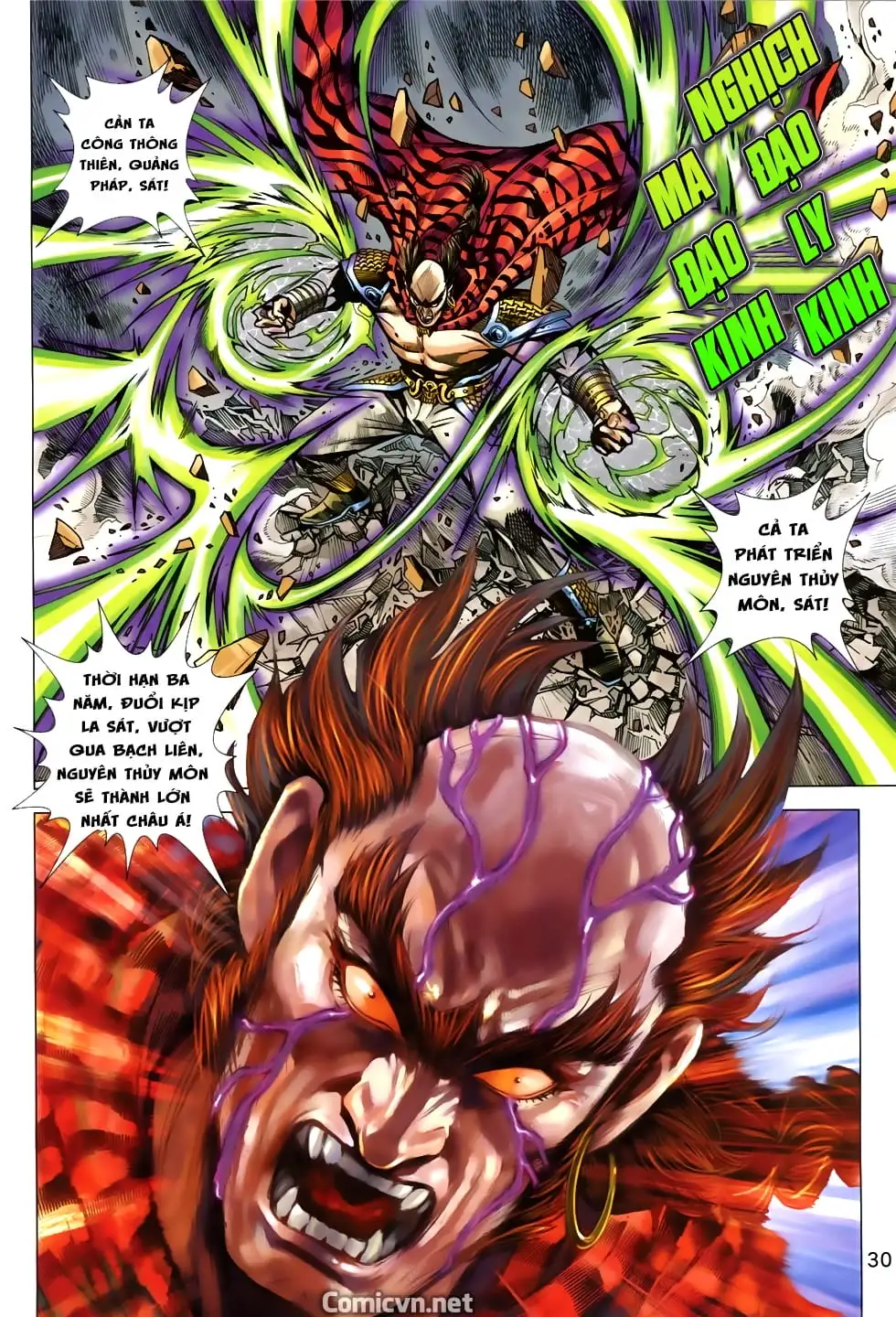 Chapter 1403 - Image 4