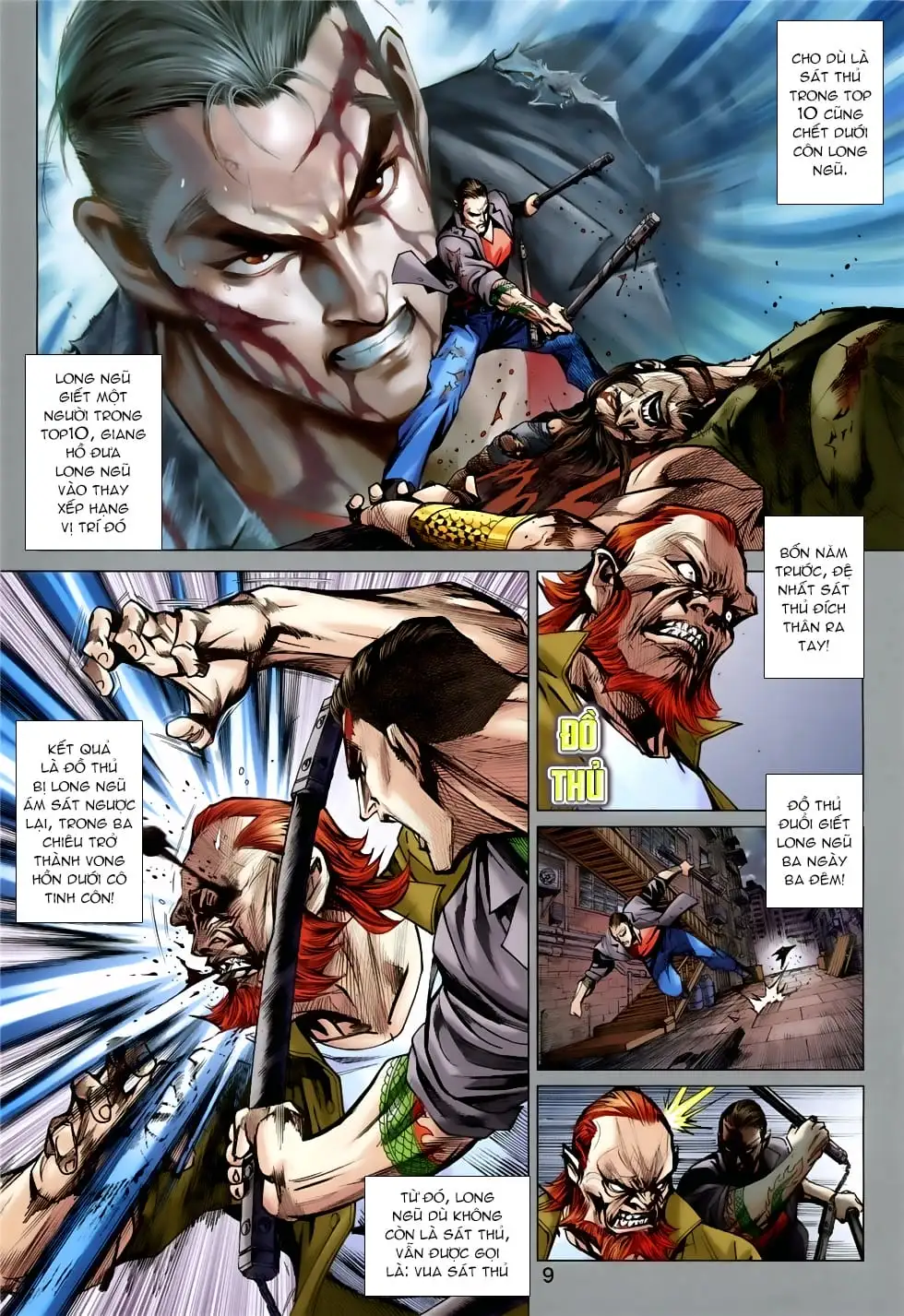 Chapter 1405 - Image 6