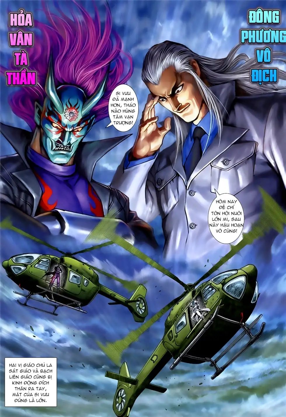 Chapter 1406 - Image 5