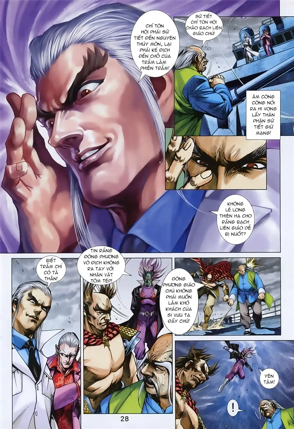 Chapter 1407 - Image 17