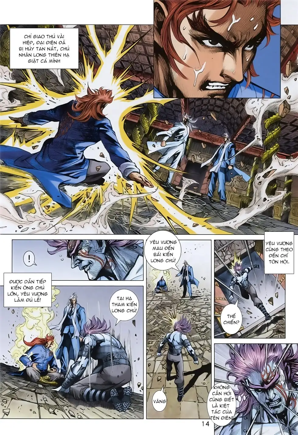 Chapter 1407 - Image 3