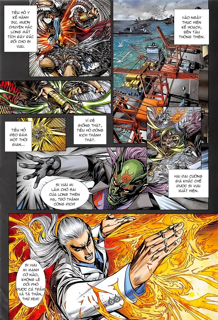 Chapter 1408 - Image 12