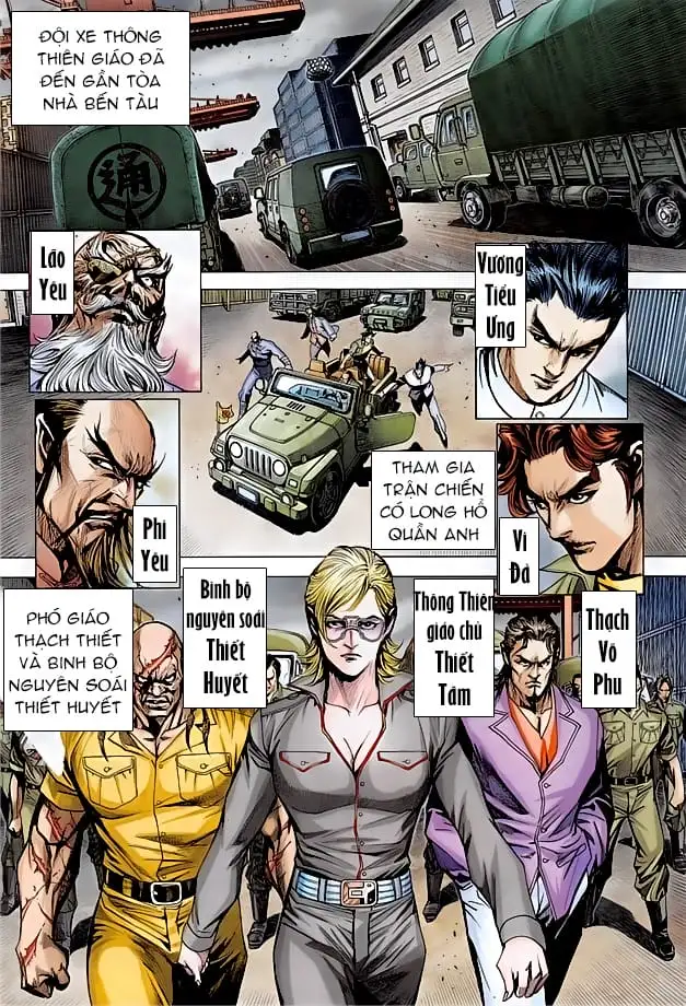 Chapter 1408 - Image 20