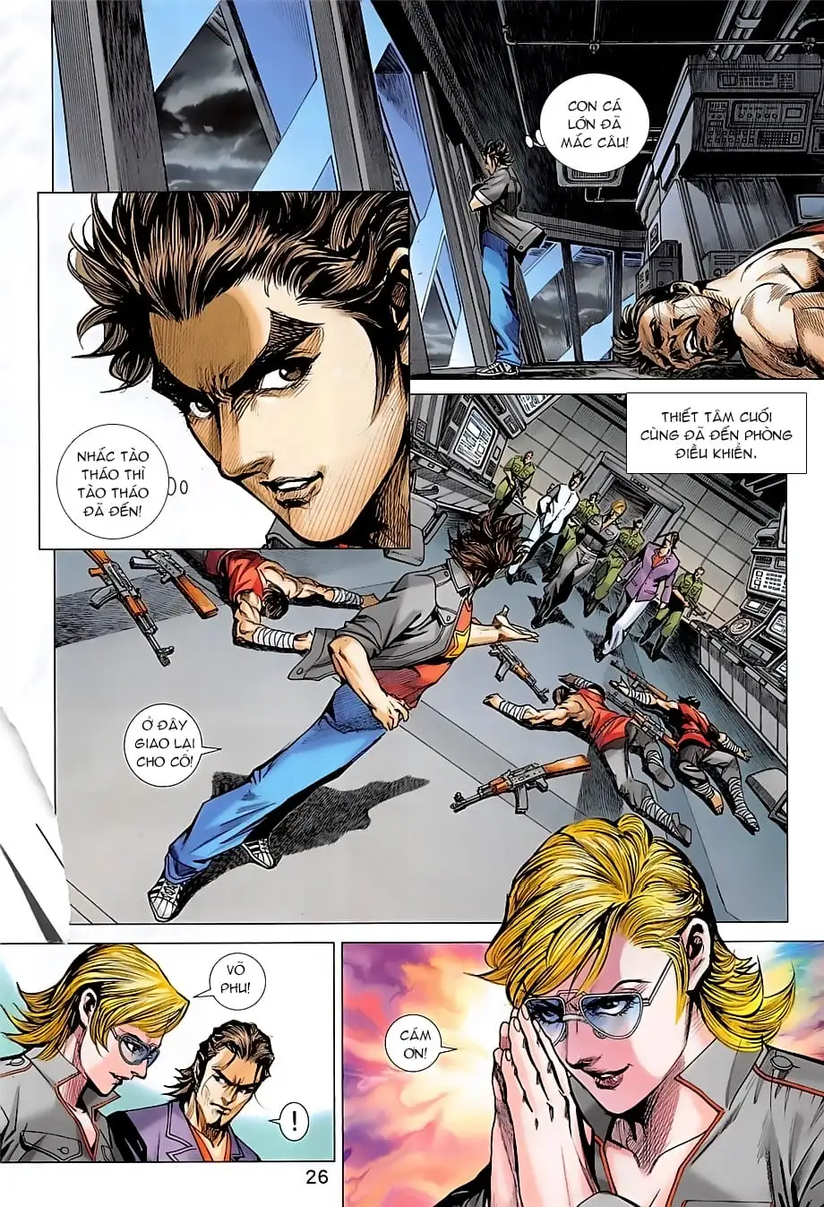 Chapter 1409 - Image 6