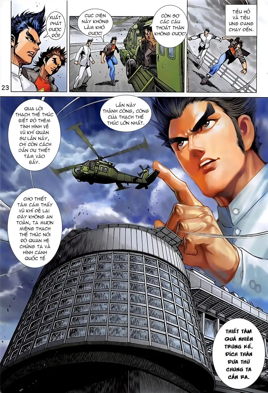 Chapter 1410 - Image 14