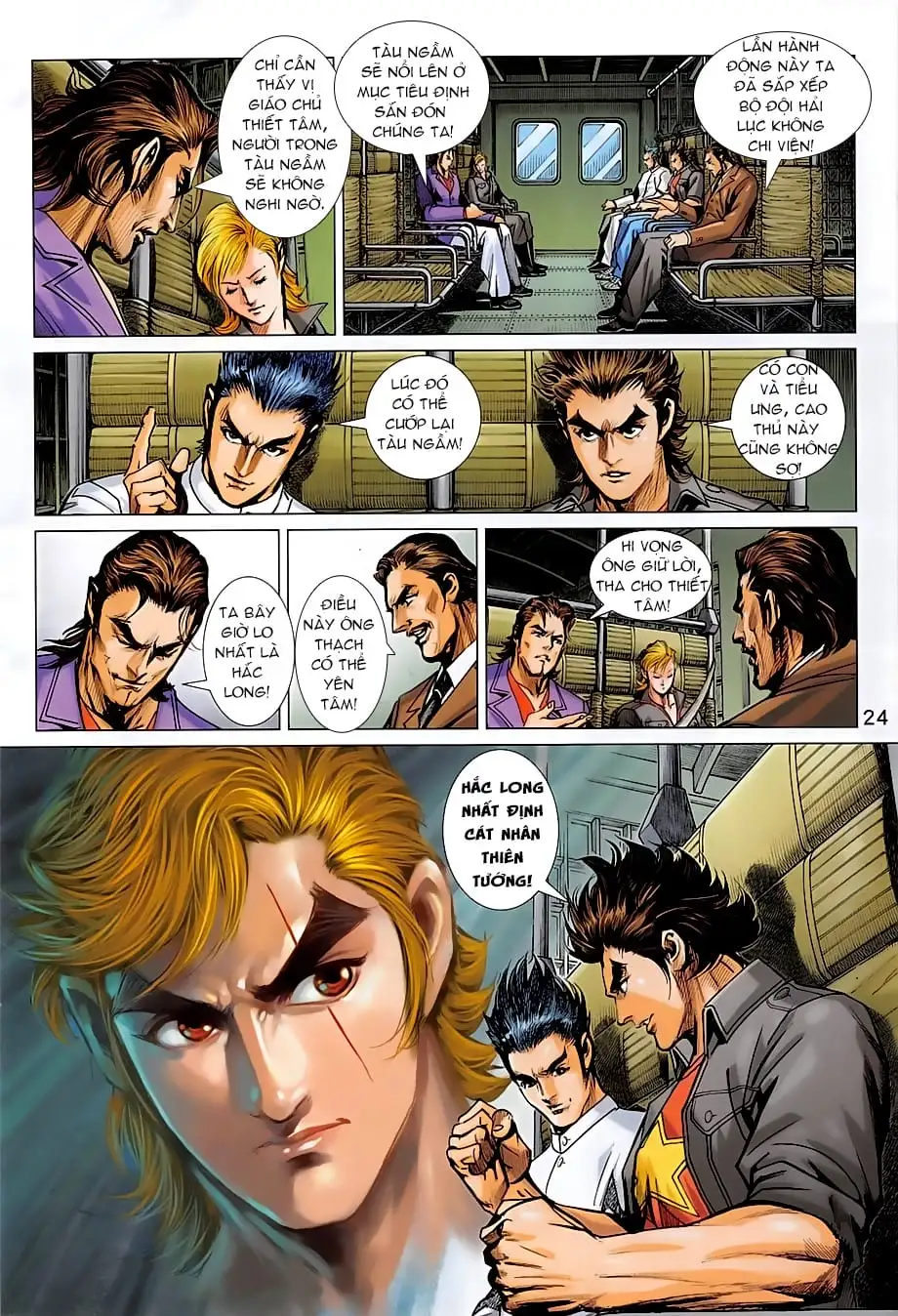 Chapter 1410 - Image 15