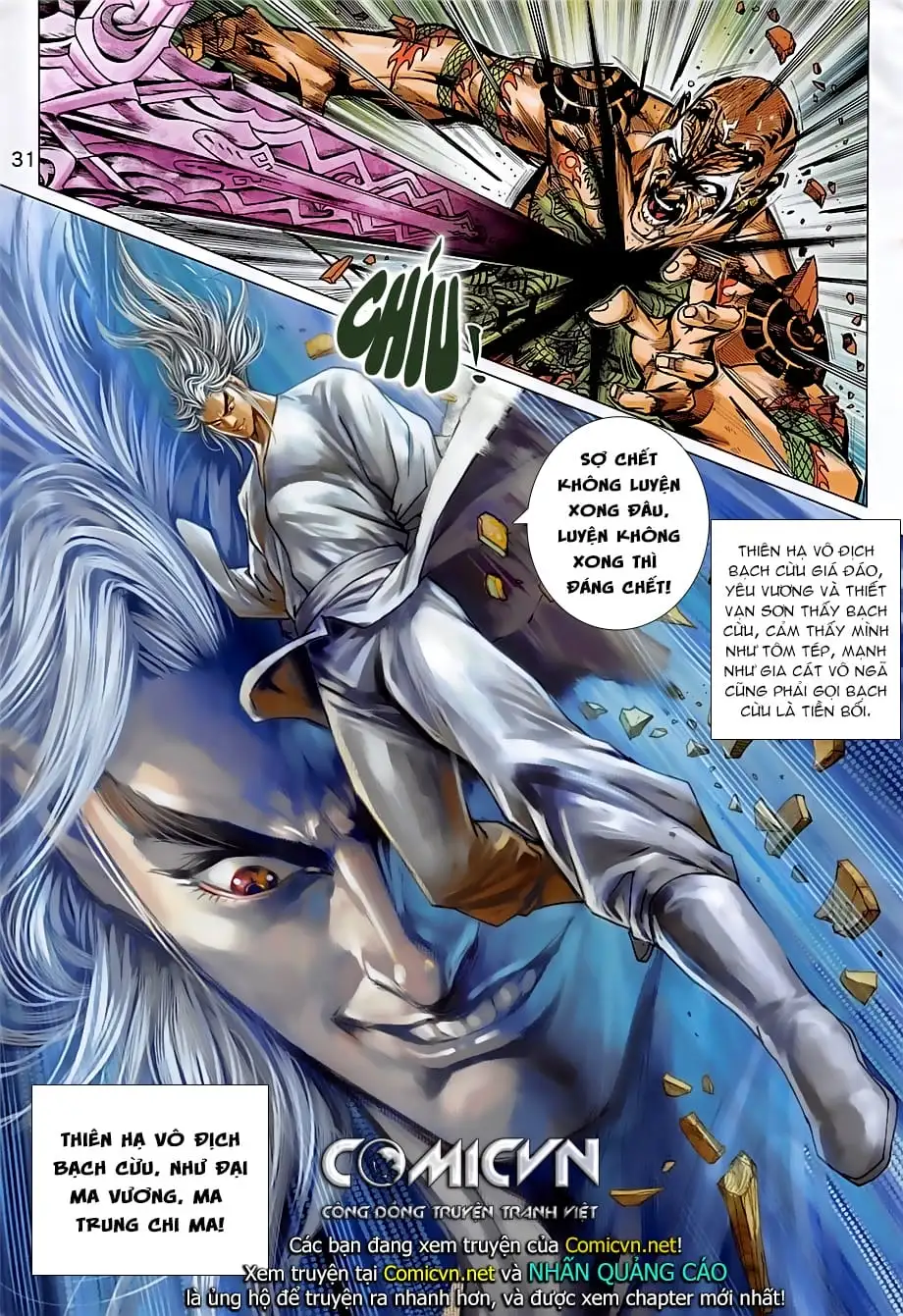 Chapter 1411 - Image 2