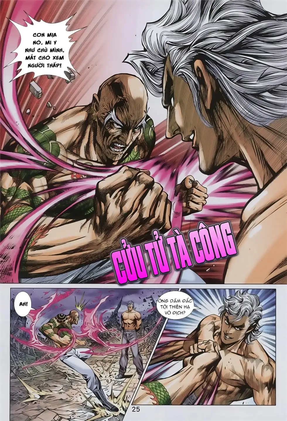 Chapter 1412 - Image 7