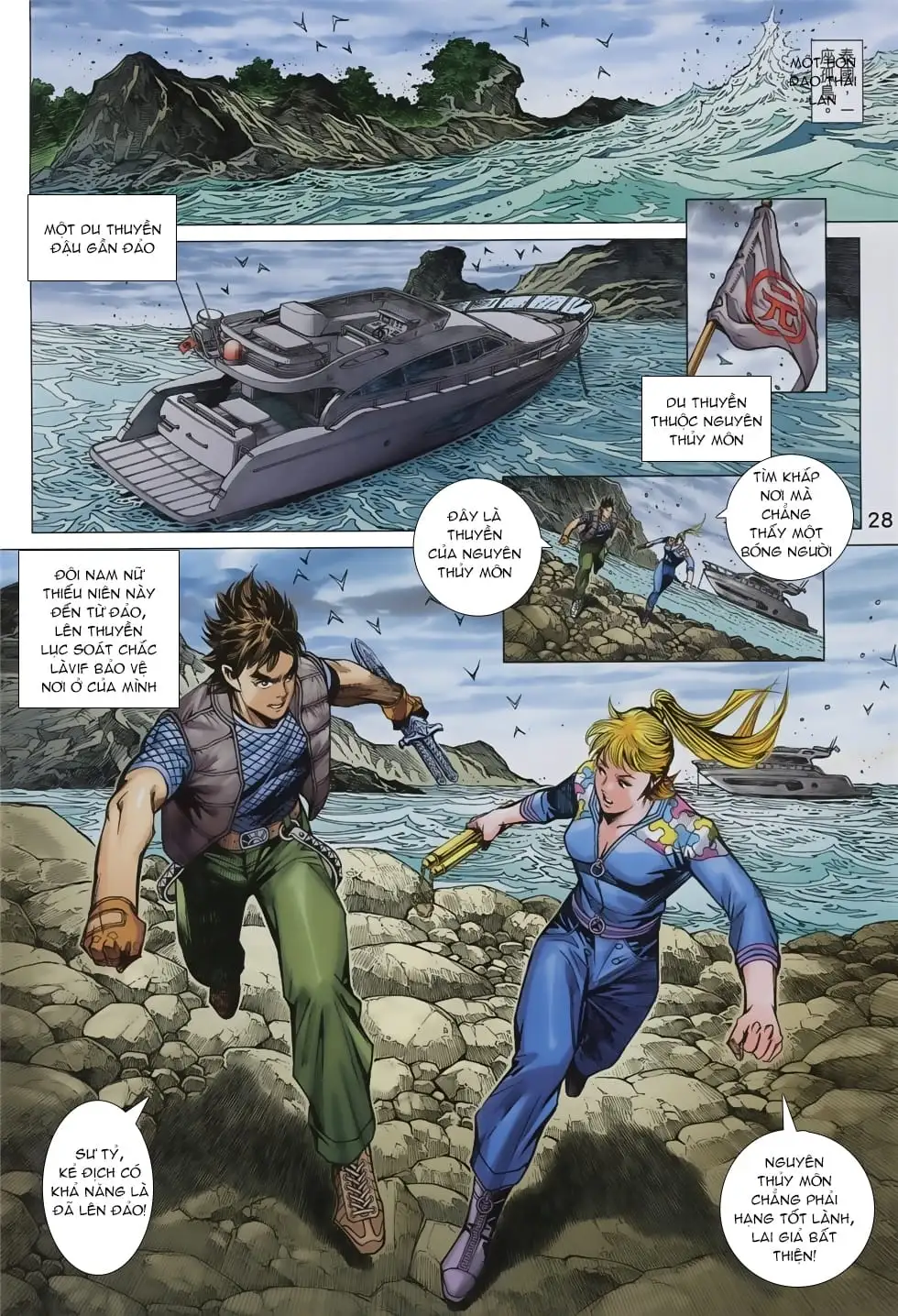 Chapter 1412 - Image 10