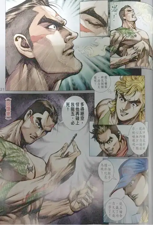 Chapter 1415 - Image 5