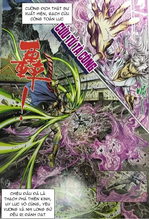 Chapter 1416 - Image 20