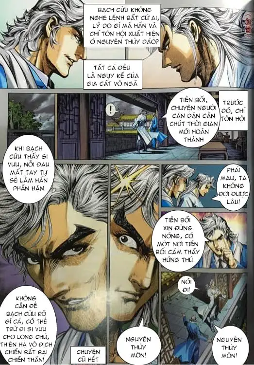 Chapter 1416 - Image 8
