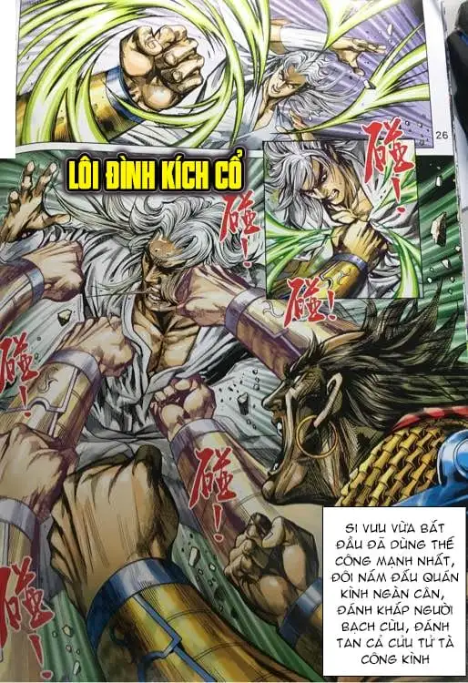 Chapter 1417 - Image 1