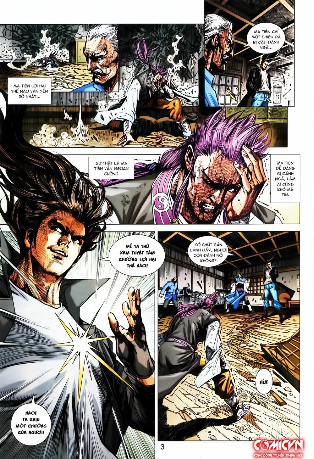 Chapter 1419 - Image 2