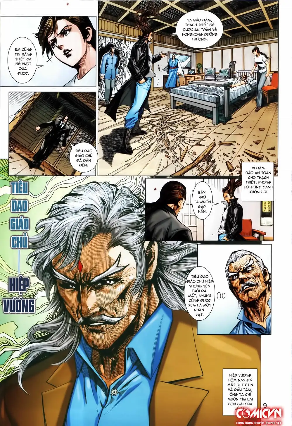 Chapter 1419 - Image 8