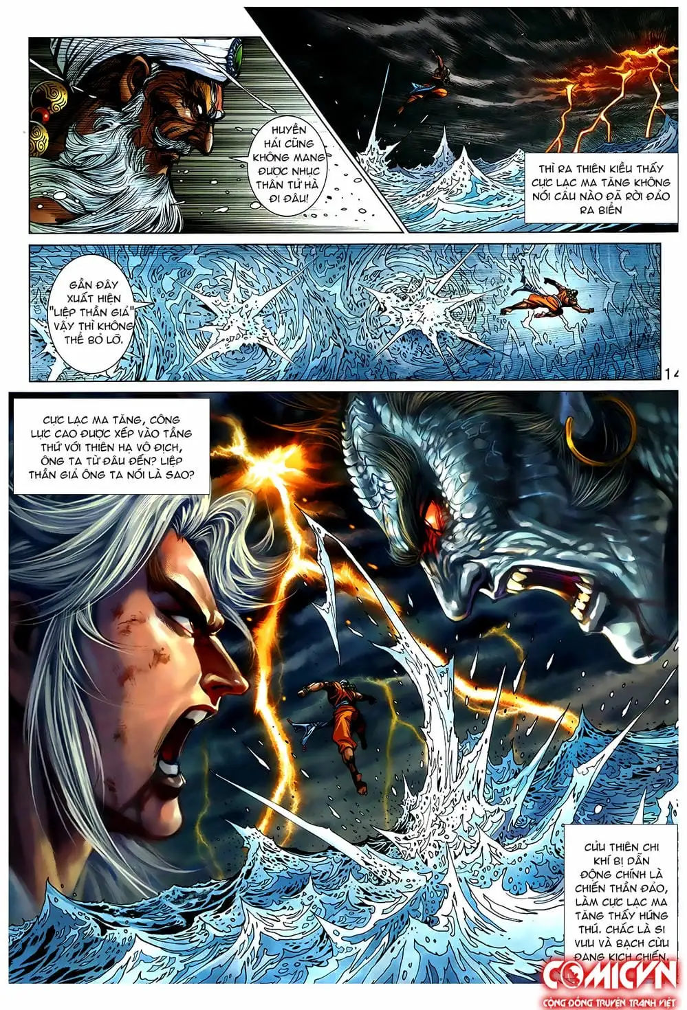 Chapter 1421 - Image 4