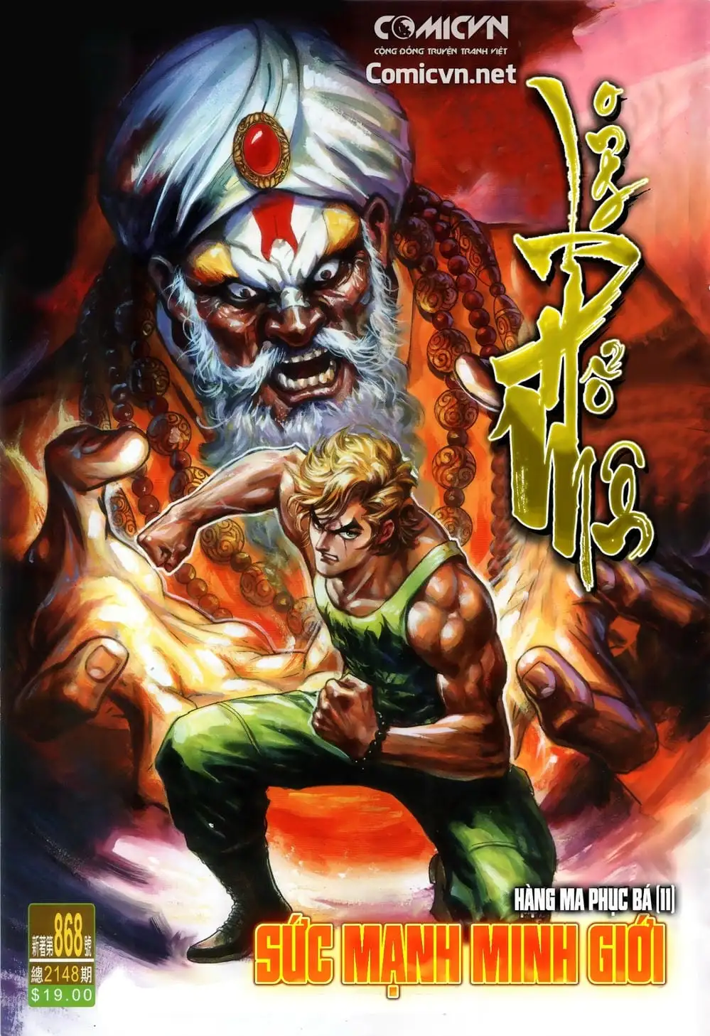 Chapter 1424 - Image 17