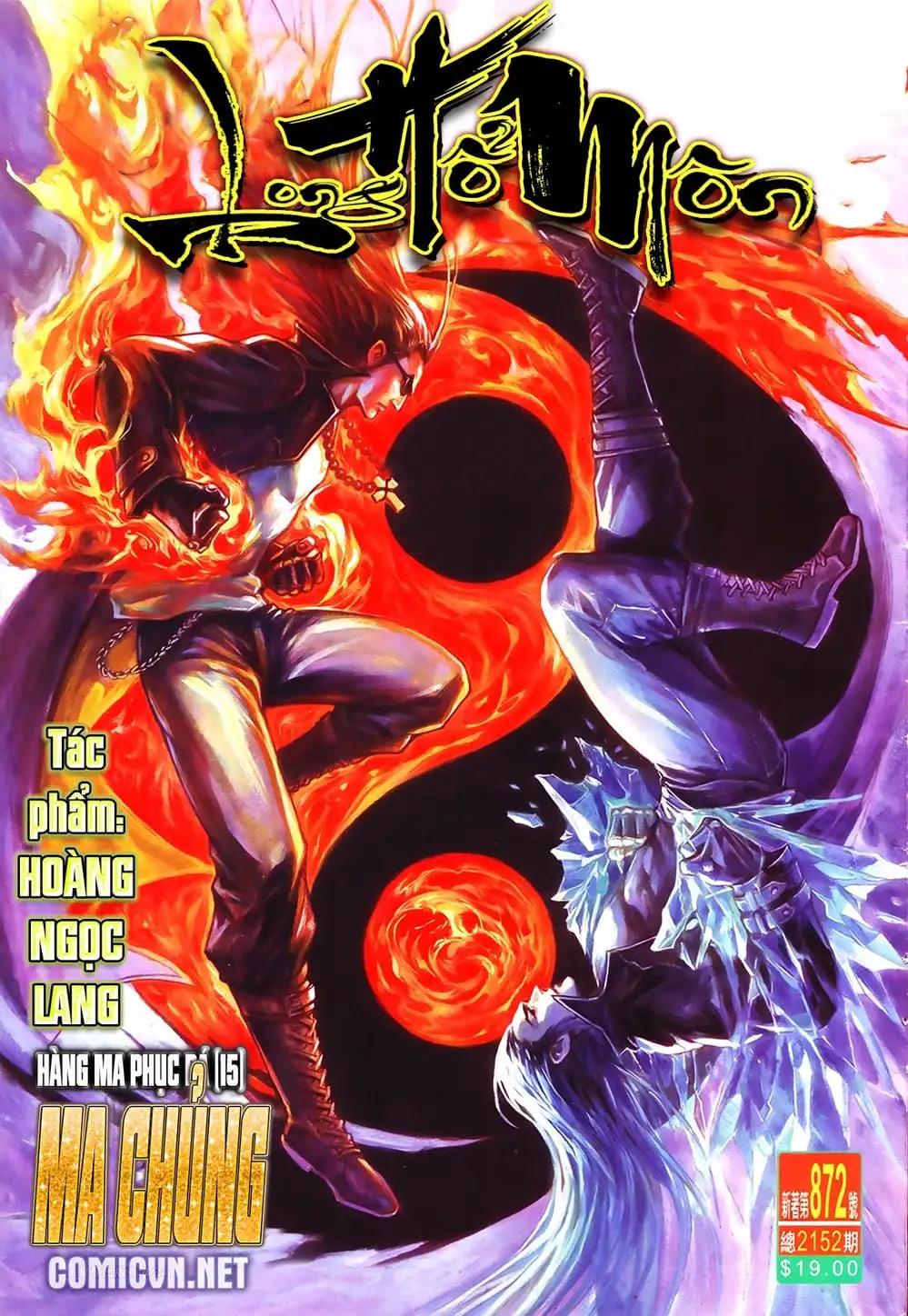 Chapter 1431 - Image 2