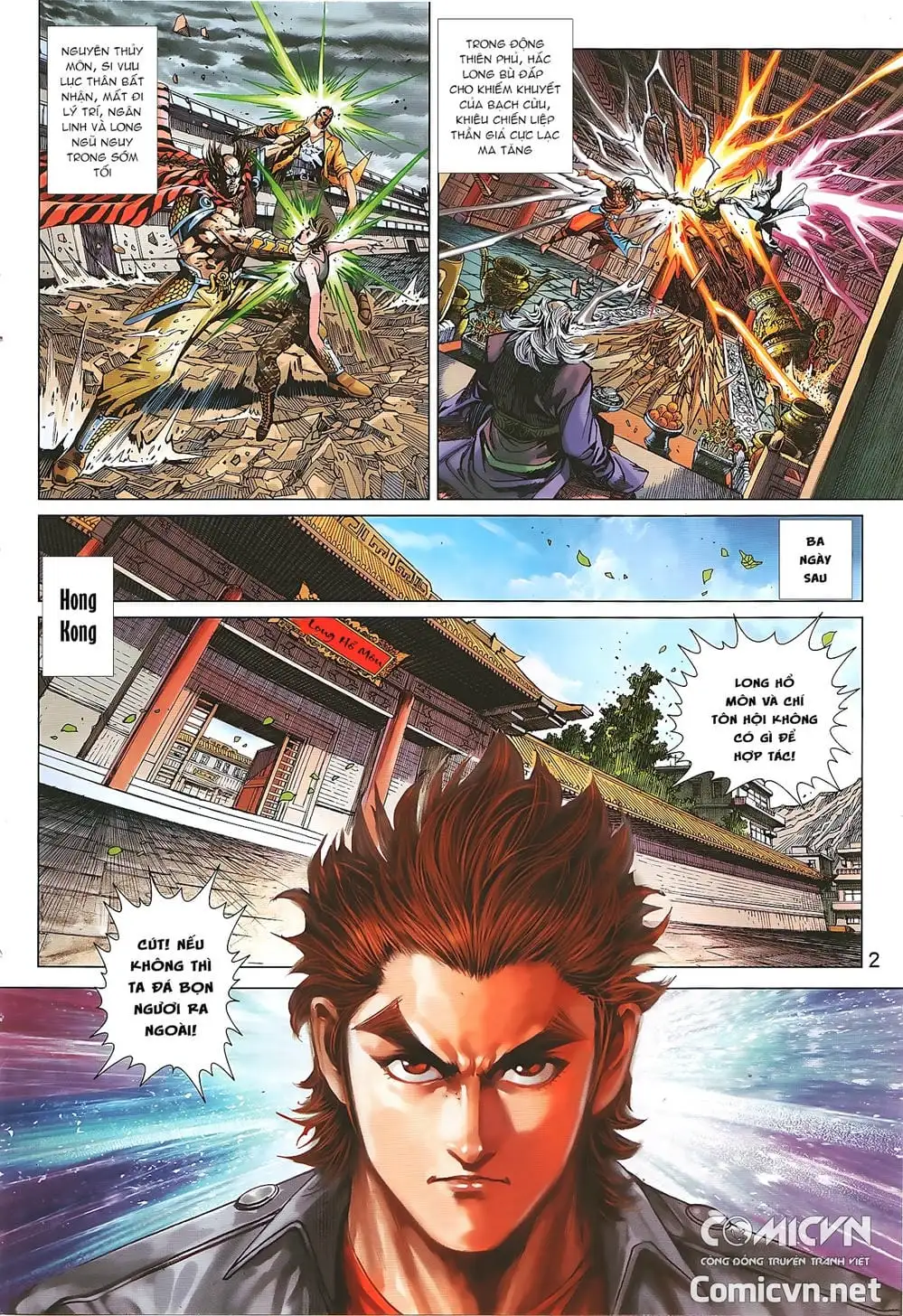 Chapter 1431 - Image 3