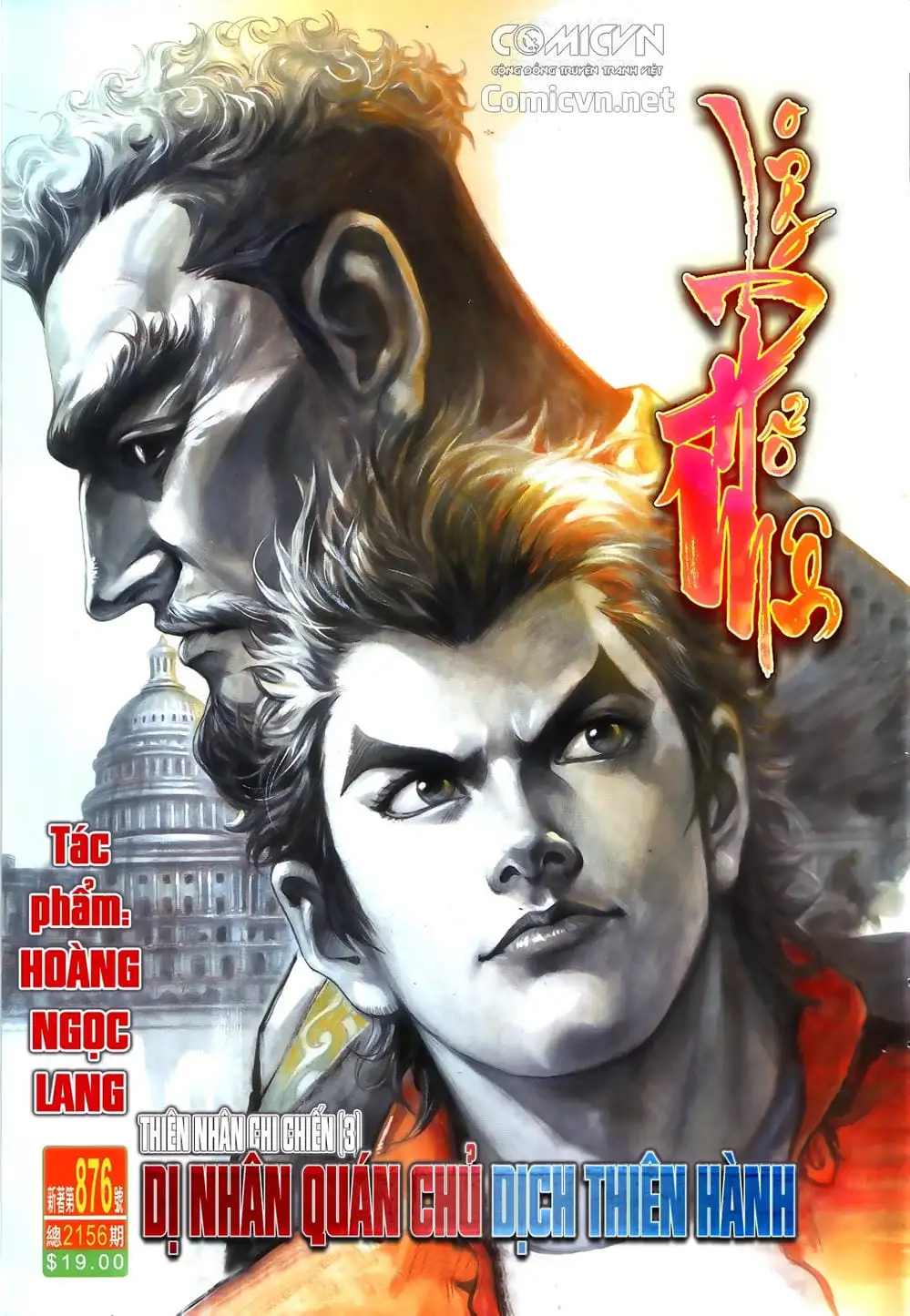 Chapter 1438 - Image 20