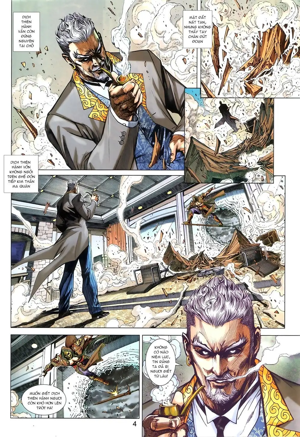 Chapter 1438 - Image 6