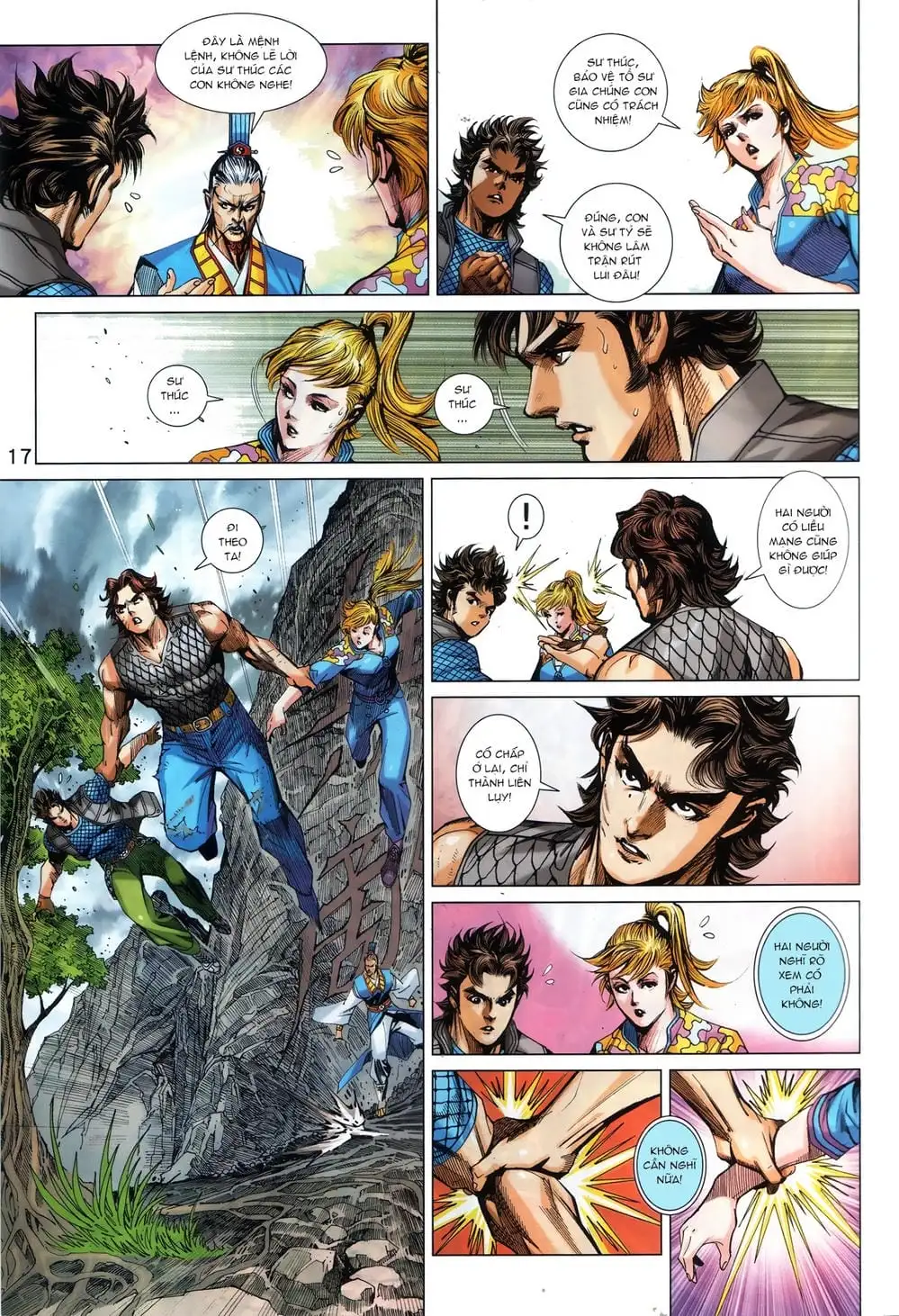 Chapter 1439 - Image 4