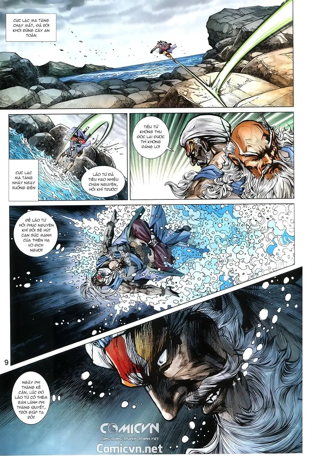 Chapter 1441 - Image 3