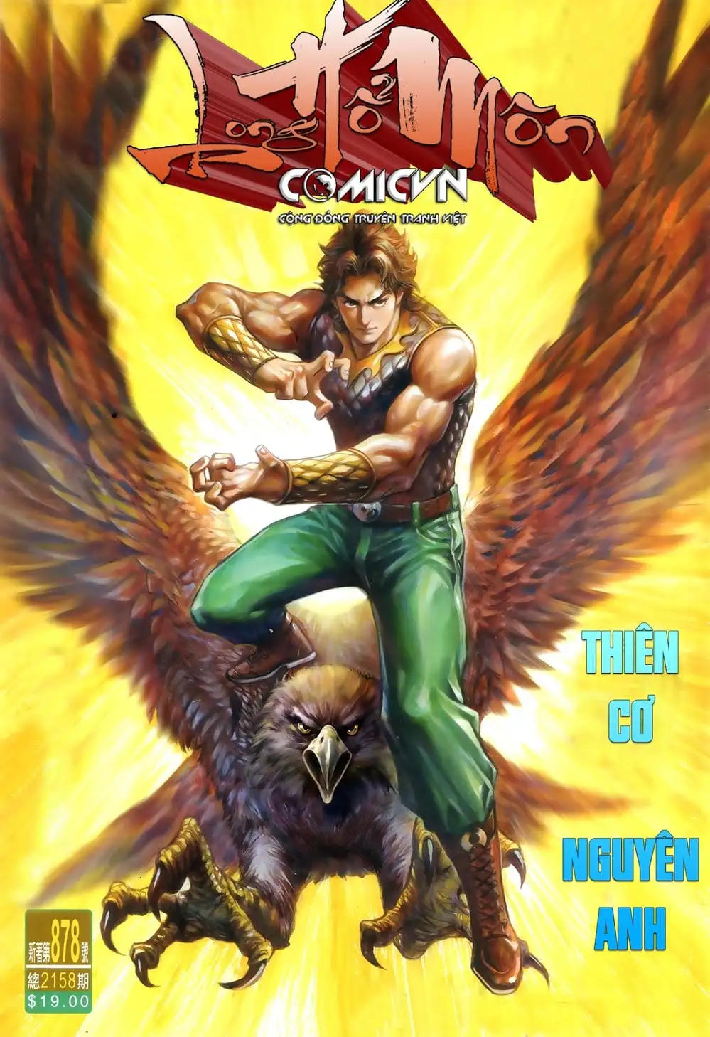 Chapter 1444 - Image 2