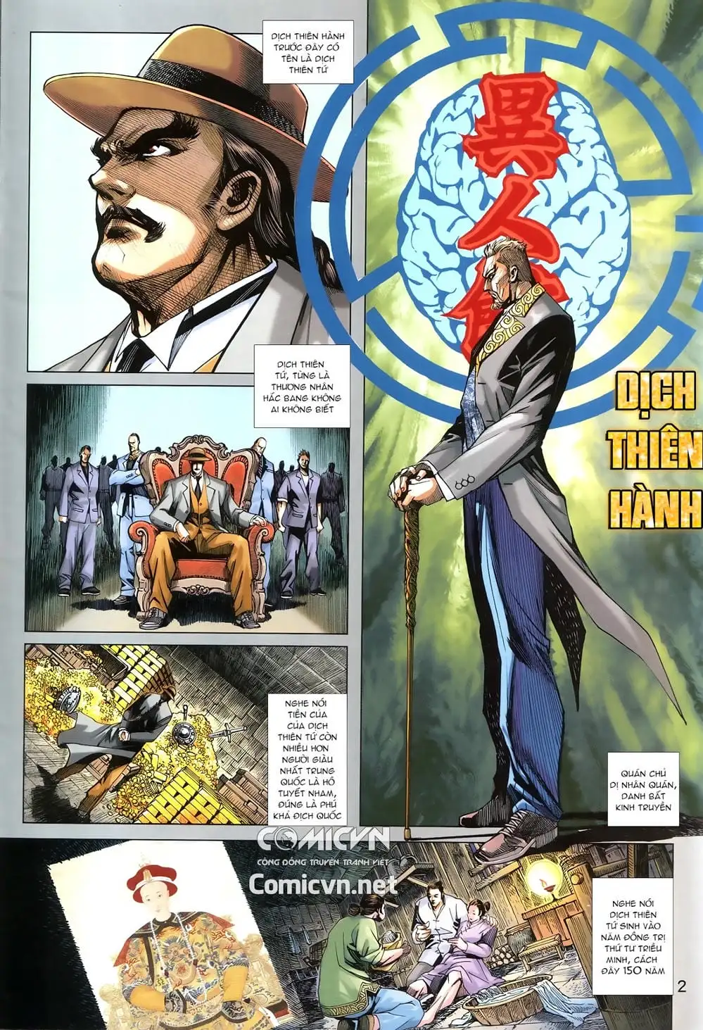 Chapter 1445 - Image 1