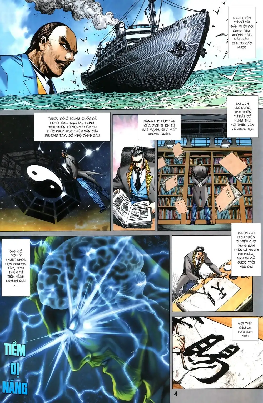 Chapter 1445 - Image 3