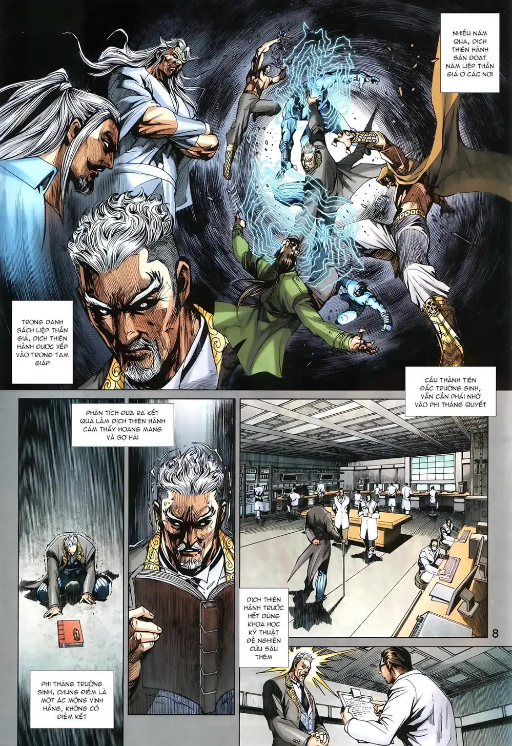 Chapter 1445 - Image 7
