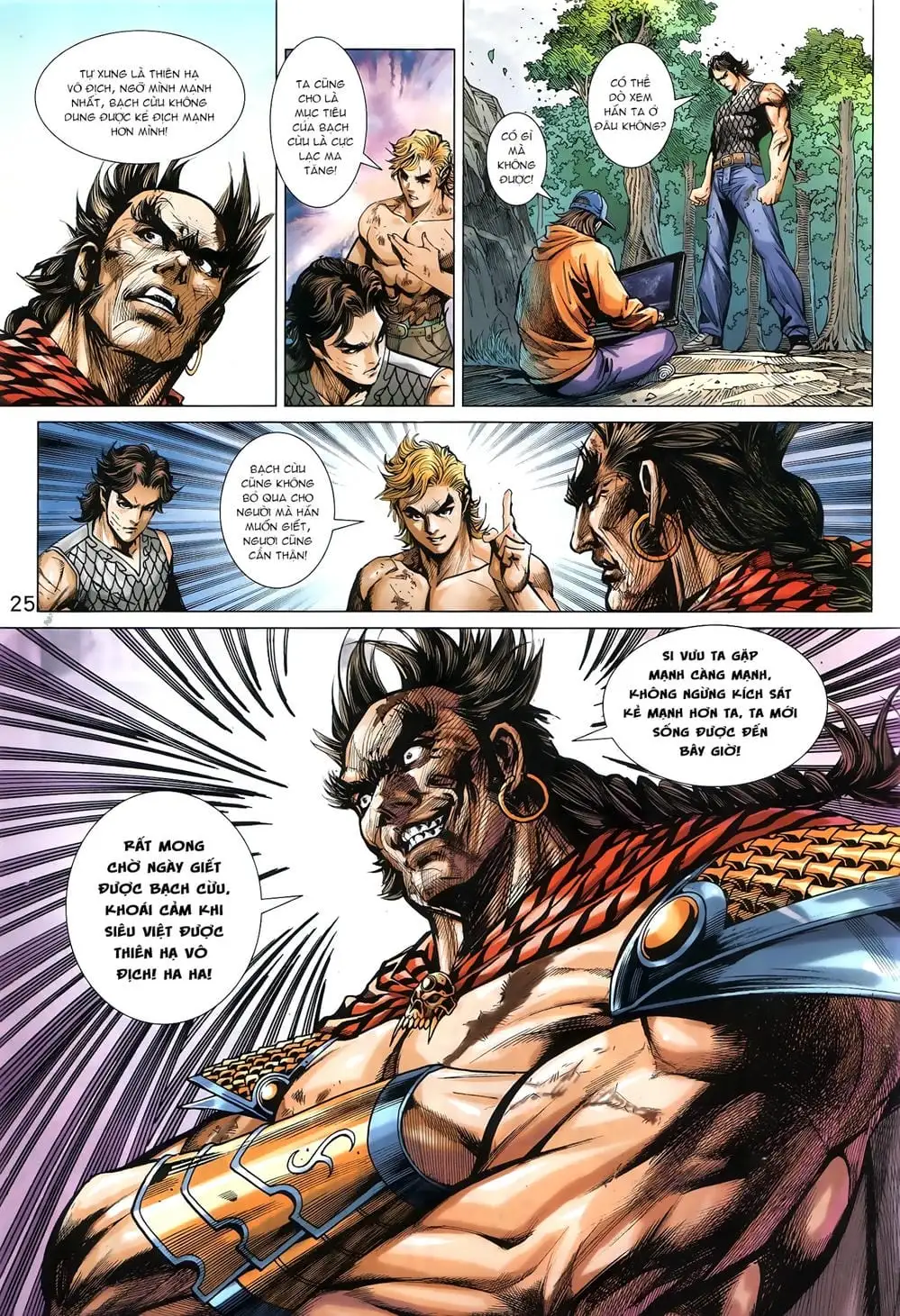 Chapter 1446 - Image 8