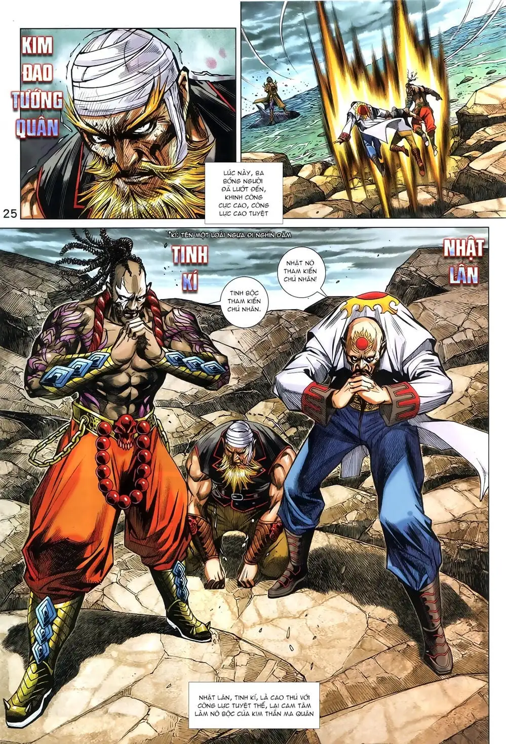 Chapter 1448 - Image 5