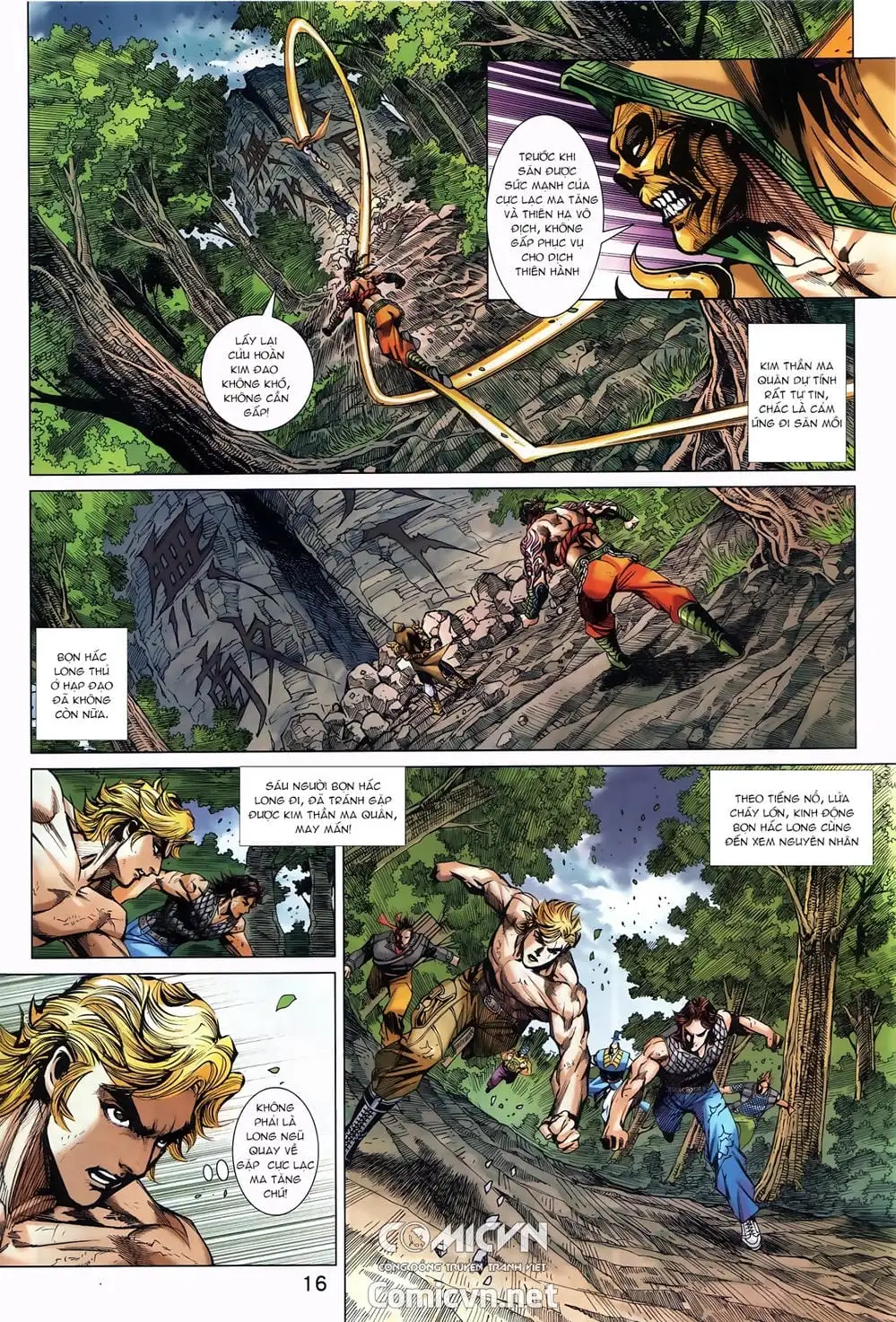 Chapter 1449 - Image 7