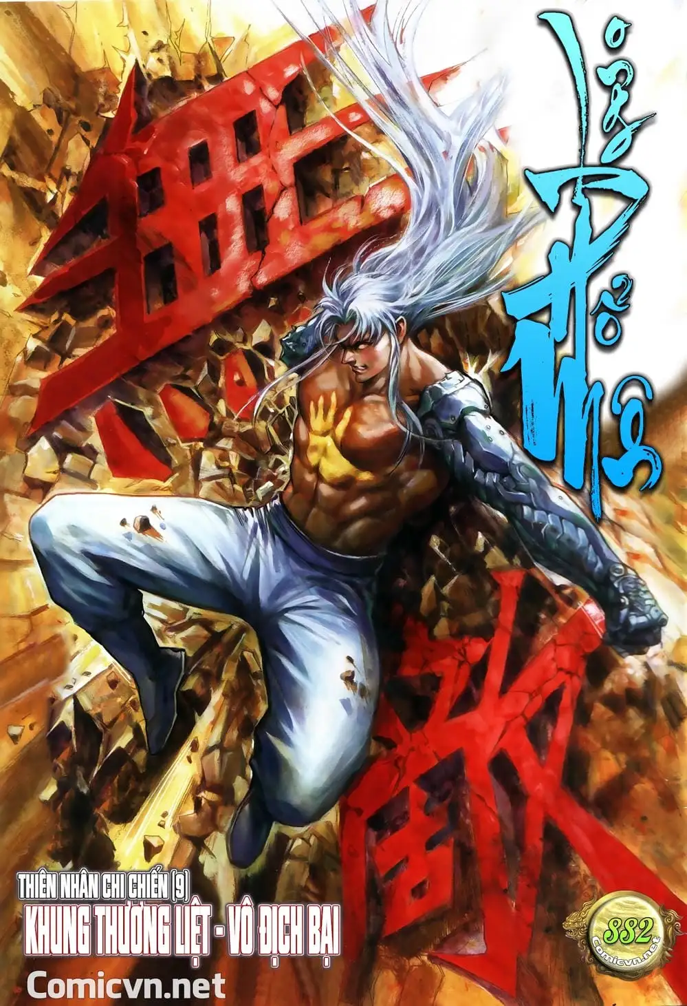 Chapter 1451 - Image 1