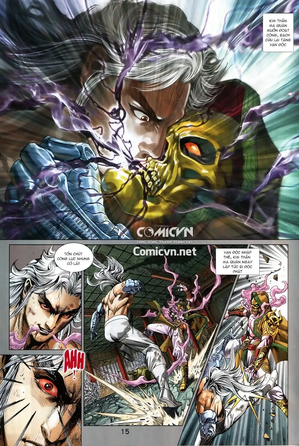 Chapter 1452 - Image 17