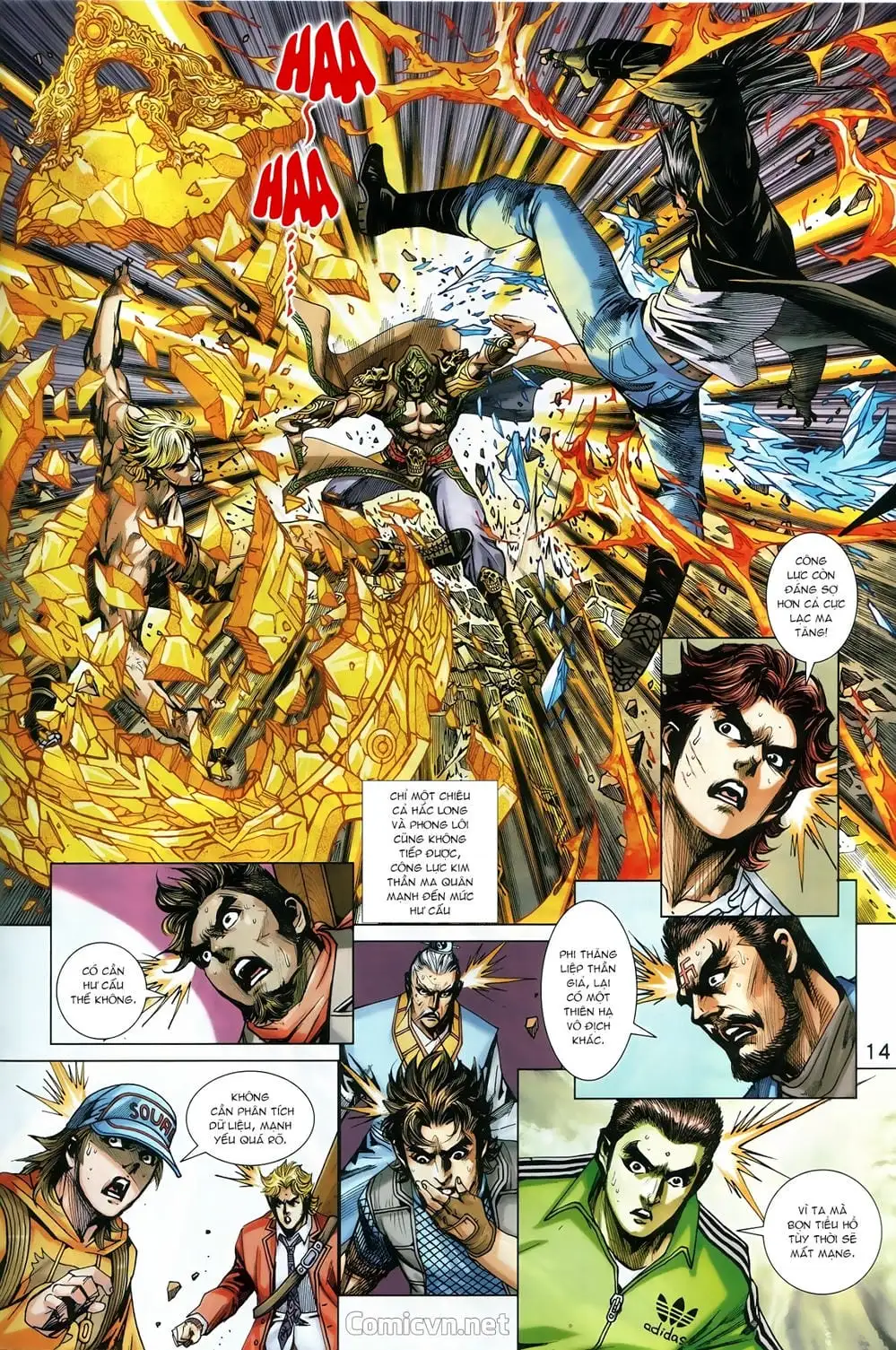 Chapter 1454 - Image 11