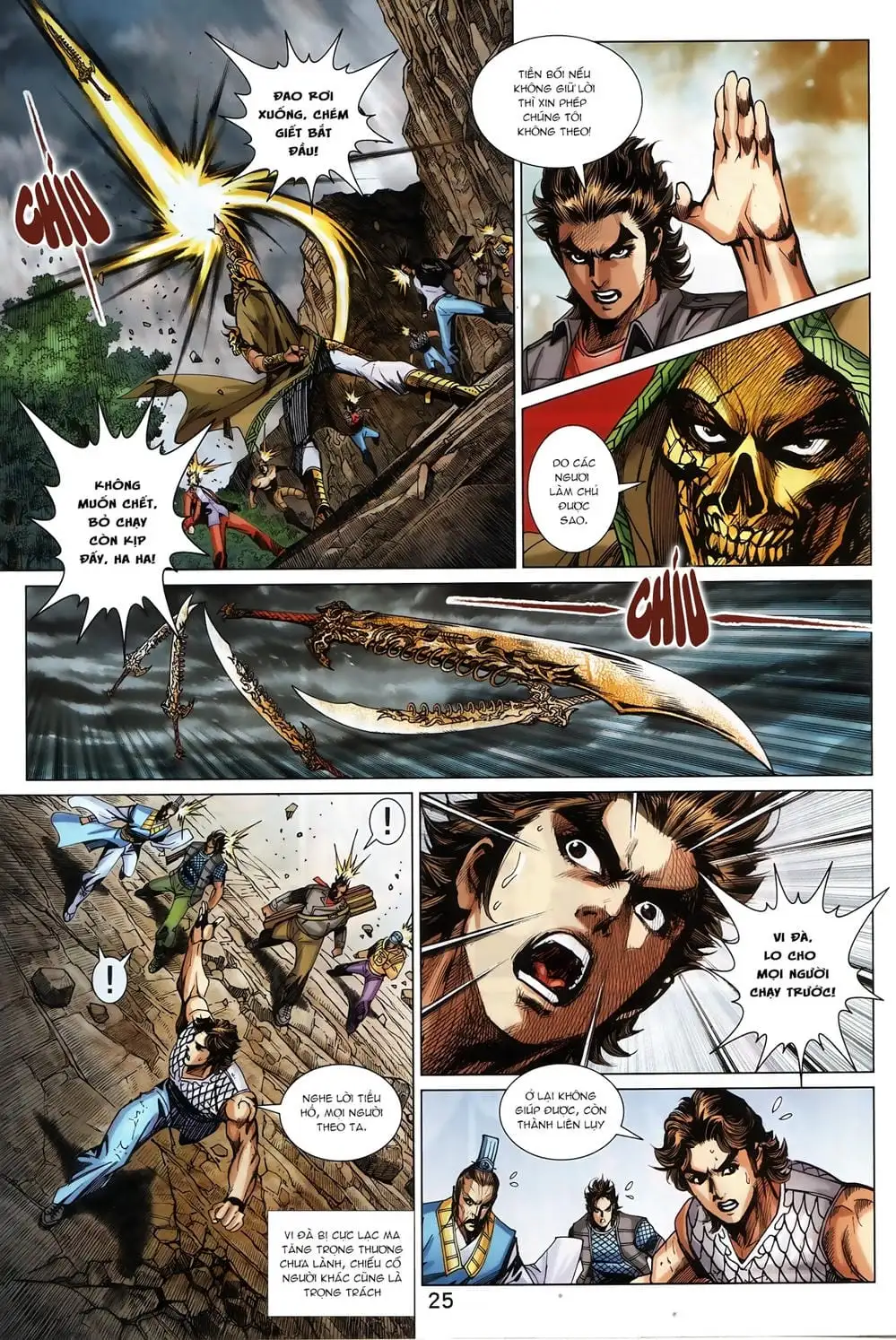 Chapter 1455 - Image 2