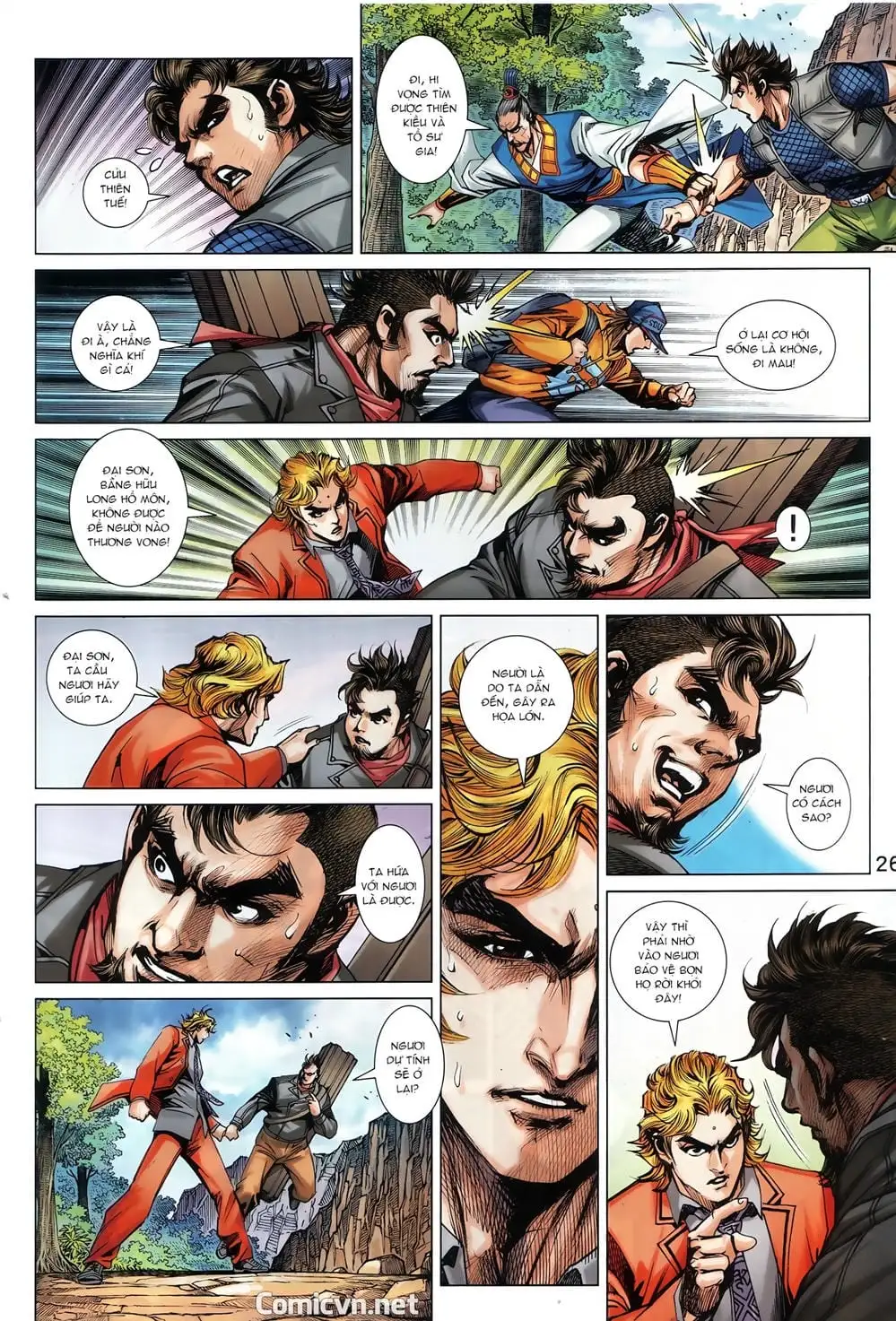 Chapter 1455 - Image 3