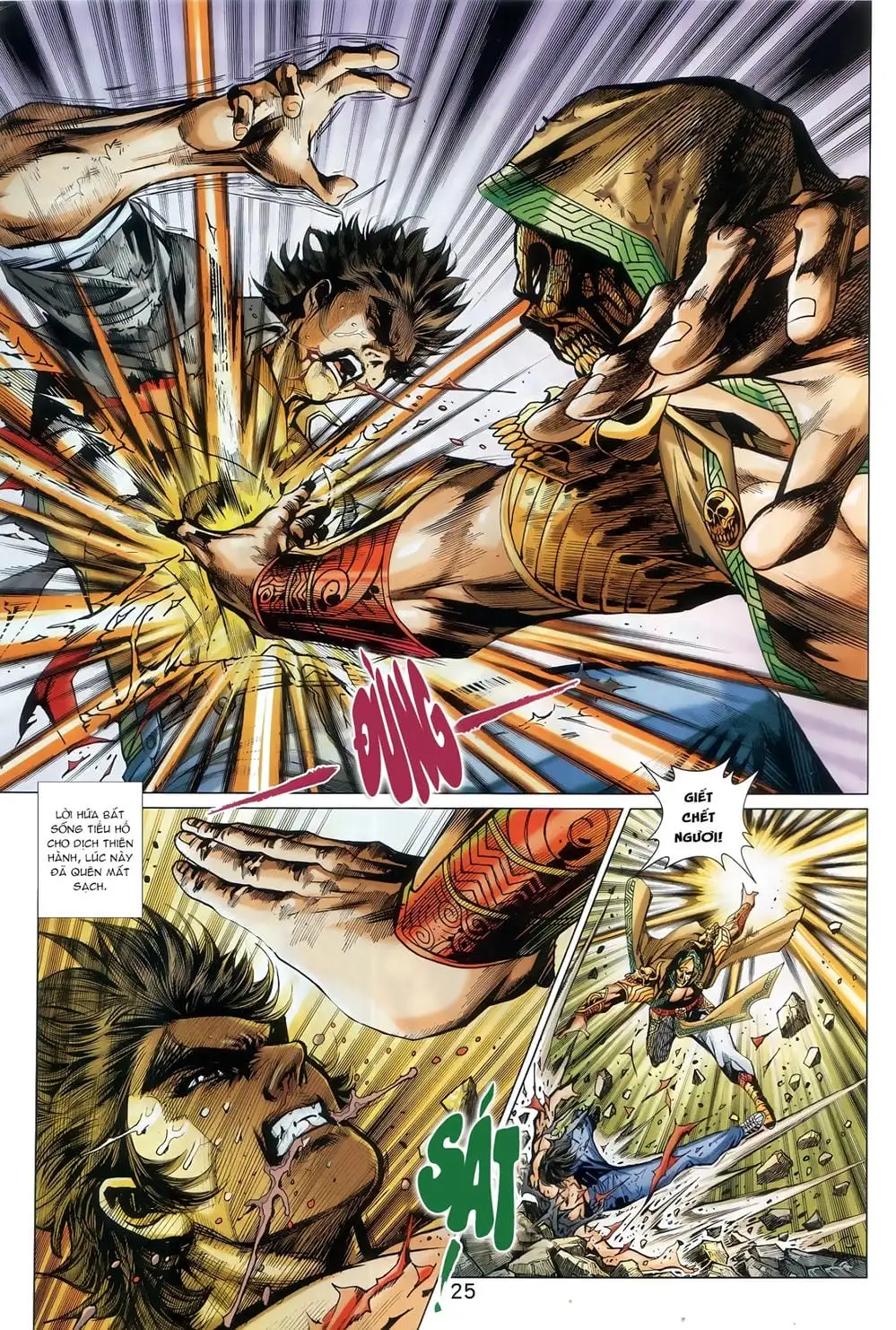 Chapter 1464 - Image 1